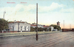 Ukraine - MYKOLAIV Nikolaev - Railway Station - Publ. Granberg 5 - Ukraine