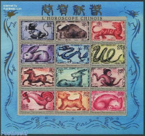 Congo Dem. Republic, (zaire) 1999 Chinese Calendar 12v M/s, Mint NH, Nature - Various - Cat Family - Cattle - Dogs - H.. - New Year