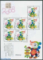 China People’s Republic 2008 Year Of The Rat M/s, Mint NH, Various - New Year - Unused Stamps