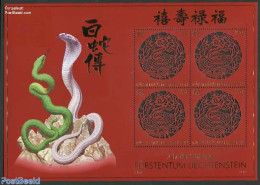 Liechtenstein 2012 Year Of The Snake M/s, Mint NH, Nature - Various - Snakes - New Year - Neufs