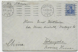 Brief Aus Hamburg, 1912 Nach Tschanscha/Huan, China Via Sibirien, Briefinhalt - Deutsche Post In China