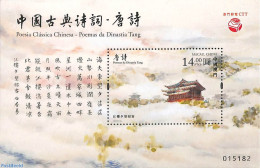 Macao 2020 Classic Poetry S/s, Mint NH - Unused Stamps