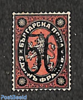 Bulgaria 1885 50st On 1fr, Unused, With Attest, Unused (hinged) - Ongebruikt