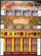 Israel 2020 Wall Paintings 3 M/s, Mint NH - Ongebruikt