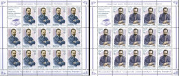 2011 1716 Russia Personalities - Joint Issue With Armenia MNH - Unused Stamps