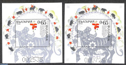 Bulgaria 2021 Year Of The Ox 2 S/s (with And Without UV), Mint NH - Ungebraucht