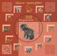 2016 1021 Kazakhstan Chinese New Year 2017 - Year Of The Monkey MNH - Kasachstan