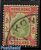 Hong Kong 1921 5$, WM Mult.Script-CA, Used, Used Stamps - Oblitérés