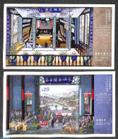 Hong Kong 2021 19th Century China Trade Paintings 2 S/s, Mint NH, Art - Paintings - Unused Stamps