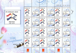 Israel 2010 My Stamp, M/s With Personal Tabs, Mint NH - Nuevos (con Tab)