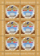 2019 2770 Russia The 5th Anniversary Of The Eurasian Economic Union MNH - Neufs