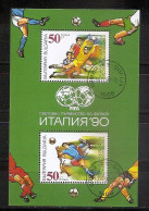 Bulgaria 1990●Football-WM Italy●Mi Bl209A CTO - Gebraucht