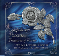 Russia 2020 Gokhran Of Russia In Prestige Booklet, Mint NH, History - Geology - Stamp Booklets - Art - Art & Antique O.. - Non Classés