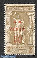 Greece 1900 50L On 2Dr, Stamp Out Of Set, Unused (hinged), Sport - Olympic Games - Ungebraucht