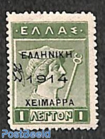 Epirus 1914 Chimarra, 1L, Stamp Out Of Set, Mint NH - North Epirus