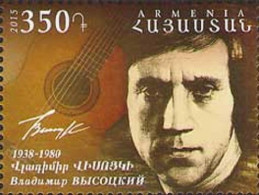 2015 985 Armenia Vladimir Vysotsky, 1938-1980 MNH - Armenia