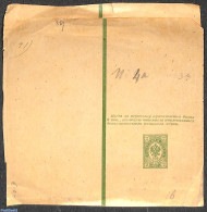 Russia 1891 Wrapper 2K, 134x376mm, Unused Postal Stationary - Other & Unclassified