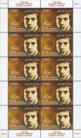 2015 985 Armenia Vladimir Vysotsky, 1938-1980 MNH - Arménie