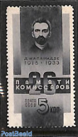 Russia, Soviet Union 1933 5K, Stamp Out Of Set, Unused (hinged) - Unused Stamps