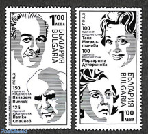 Bulgaria 2021 Artists 2v, Mint NH, Performance Art - Music - Theatre - Art - Composers - Unused Stamps