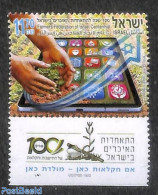 Israel 2022 100 Years Farmers Federation 1v, Mint NH, Various - Agriculture - Unused Stamps