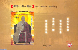 Macao 2022 Hui Neng S/s, Mint NH - Unused Stamps