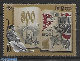 Russia, Soviet Union 1985 Double Printing, Mint NH, Performance Art - Various - Music - Errors, Misprints, Plate Flaws - Neufs