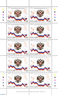 Russia 2001 Souveranity M/s, Mint NH, Various - Maps - Aardrijkskunde
