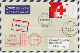 China 2024-2 The 12th Anniversary Of The Establishment Of The Chinese Red Cross Society 1v Cover - Rode Kruis