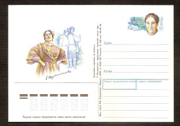 Russia 1995●Actress E. Turchaninova●stamped Stationery●postal Card●Mi PSo34 - Stamped Stationery