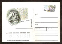 Russia 1995●Painter V. Borisov-Musatov●stamped Stationery●postal Card●Mi PSo35 - Postwaardestukken