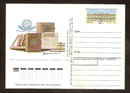 Russia 1995●Bicentenary Of National Library●stamped Stationery●postal Card●Mi PSo38 - Ganzsachen