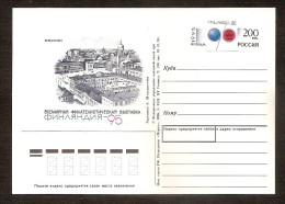 Russia 1995●Finlandia-95 Philatelic Exhibition●stamped Stationery●postal Card●Mi PSo37 - Philatelic Exhibitions