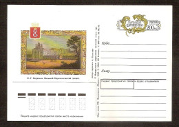 Russia 1995●Museum-Reserve Tsarskoe Selo●Painting●stamped Stationery●postal Card●Mi PSo39 - Entiers Postaux