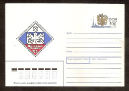 Russia 1995●Mail Connection●Symposium Sankt-Petersburg●Horses●stamped Stationery Cover - Ganzsachen