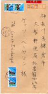 L79744 - Japan - 1997 - 4@¥90 Ente A EilBf SHINJUKU -> OFUNA (Kamakura) - Entenvögel
