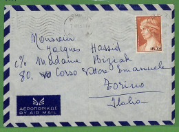 Ad0959 - GREECE - Postal History -  Single Stamp On AIRMAIL COVER To ITALY 1947 - Covers & Documents