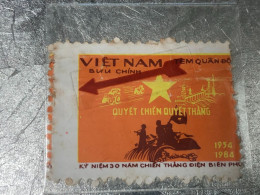 VIET NAM Stamps PRINT ERROR-1984-(-no439 Tem In Lõi Chai Rang-)1-STAMPS-vyre Rare - Viêt-Nam