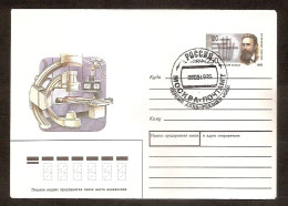 Russia 1995●German Engineer W. Röntgen Discoverer Of X-rays●FDC Stamped Stationery Cover - Entiers Postaux