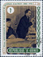 Guinée (Rep) Poste Obl Yv: 483/486 Georgi Dimitrov (Beau Cachet Rond) - Guinee (1958-...)