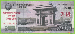 Voyo KOREA NORTH 500 Won 2018 PCSWC21 B360.5 ㄹㅎ UNC Commemorative - Corée Du Nord