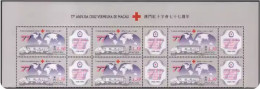 Macau 1997 77th Anniversary Of The Establishment Of The Macau Red Cross Strip - Rode Kruis