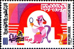 Tunisie (Rep) Poste N** Yv: 982 Mi:1045 Contes Légendes Contines - Tunesien (1956-...)