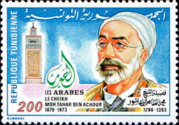 Tunisie (Rep) Poste N** Yv: 944 Mi:1007 Les Arabes Mohamed Tahar Ben Achour - Tunesien (1956-...)