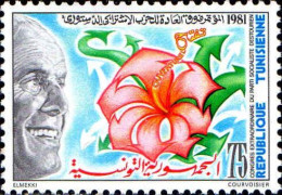 Tunisie (Rep) Poste N** Yv: 935 Mi:998 Congres Du Parti Socialiste Président Bourguiba - Tunisie (1956-...)