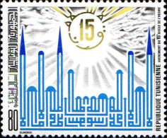 Tunisie (Rep) Poste N** Yv: 921 Mi:984 Avènement Du 15.Siècle De L'Hegire - Tunisie (1956-...)