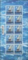 New Zealand 1995 SG1883 45c America's Cup Victory Sheet MNH - Other & Unclassified