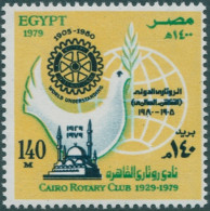 Egypt 1979 SG1402 140m Rotary MNH - Other & Unclassified