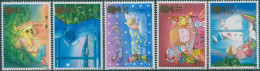 Great Britain 1987 SG1375-1379 QEII Christmas Set MNH - Unclassified