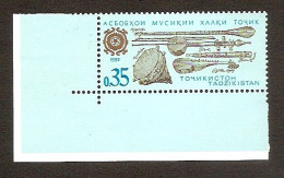 Tajikistan 1992●Musical Instruments●●Musikinstrumente /Mi3 MNH - Tadschikistan